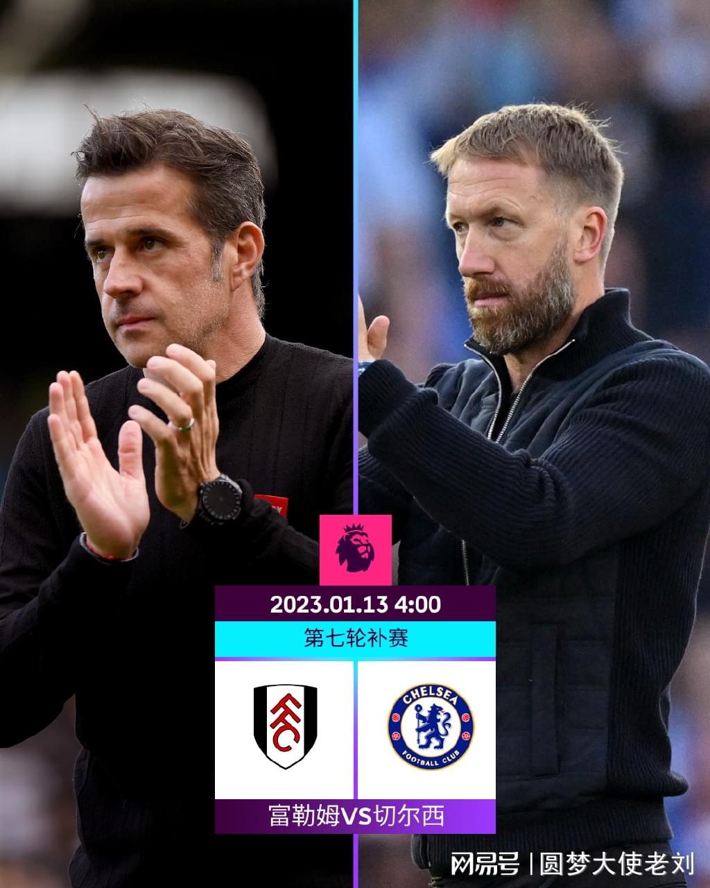 莱万多夫斯基在巴萨的点球表现：从辉煌到困惑